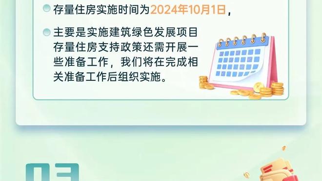 比尔复出&KD仍缺阵！太阳首发：布克/比尔/奥科吉/梅图/努尔基奇